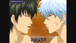 گینتاما قسمت 48 Gintama