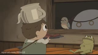 انیمیشن آن سوی دیوار باغ قسمت 4 دوبله فارسی