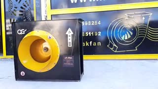 سانتریفیوژ یا اگزاست فن چرخشی (هواکش_صنعتی)