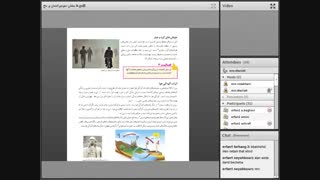 انسان و محیط زیست19آذر