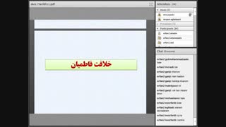 تاریخ 18آذر