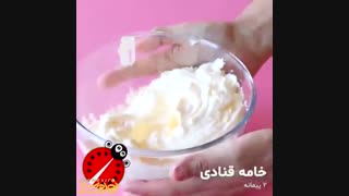 کیک شب یلدا