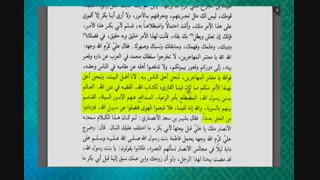 نظر امیرالمومنین علیه السلام درباره خلافت و ولایت خودشان و دیگر ائمه اهلبیت علیهم السلام