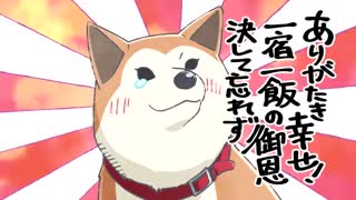 قسمت 11 انیمه | Inu to Neko Docchimo Katteru to Mainichi Tanoshii زیرنویس چسبیده