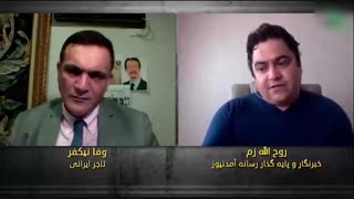 بخشی از اعترافات روح الله زم