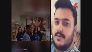 شهادت پرستار کرمانشاهی که رقصش معروف شده بود