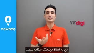 8 نکته اساسی در ثبت دامنه ( همراه باشید با برند یک سئو ایران )