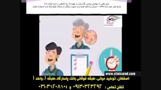 راه های جوانسازی پوست کاشت ابرو