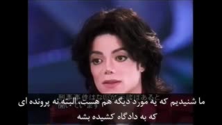 مصاحبه با مایکل جکسون و همسرش لیزا ماری پریسلی ۱۹۹۵