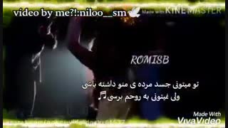 میکس از اروهی با اجازه اجی نیلو کپی کردم چون خیلی خوشمله