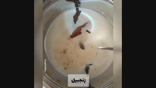 چای ماسالا خونگی