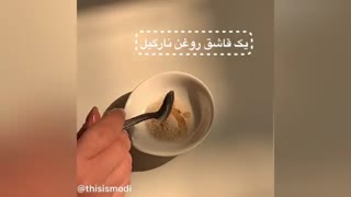 ساخت بالم لب با روغن نارگیل