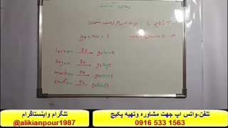 آموزش گرامر آلمانی ،لغات آلمانی ومکالمه آلمانی با استاد علی کیانپور