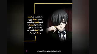 چرا انیمه میبینیم ؟ ( پارت۲)