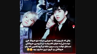 اکسو منو متعب کرد وقتی.........