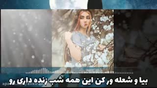 بیا راحت بسوزون این کویره خشک و خالی رو ...............مخاطب نداره