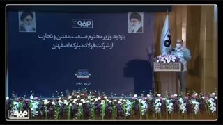 مدیری در ایران که از ضعف هم می‌گوید