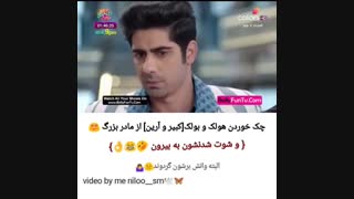 پیشنهاد ویژه کلیپ از سکانس ته خنده از فصل دوم برای عشقم جان میدهم« زوج وانش و ریدیما »ضایع شدن کبیر و آرین توضیحات خیلیییی مهم