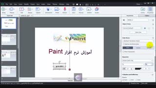 کار با شیء تعاملی button