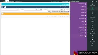 آموزش نرم افزار حسابداری ایران سنگ - ثبت مشخصات رانندگان