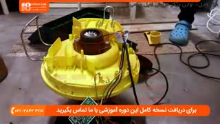 آموزش تعویض سیستم مکش انواع جاروبرقی