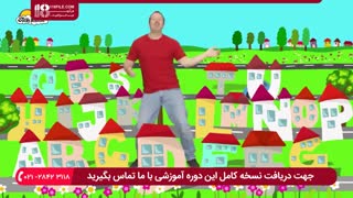 آموزش زبان انگلیسی به کودکان با مجموعه آموزشی استیو و مگی