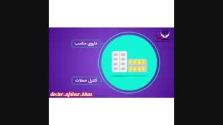 فیلم مشکلات زنان مبتلا به صرع