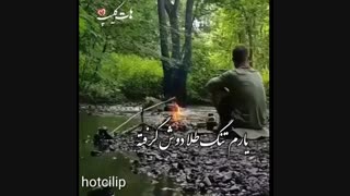 دختر قوچانی