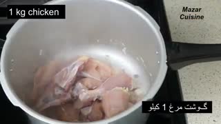 پلومرغ یا دمپختک مرغ