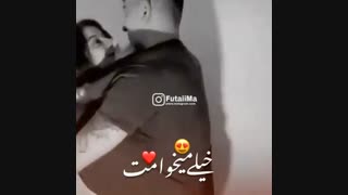 عاشقونه