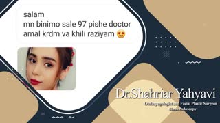 2 سال بعد از جراحی زیبایی بینی