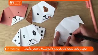 طریقه ساخت اوریگامی سگ برای کودکان