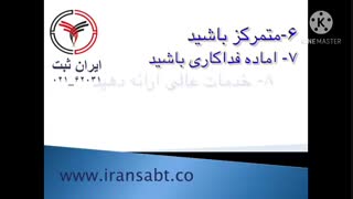 تحقیقات موسسه گالوپ IRANSABT