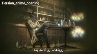 تیتراژ اول فصل ۳  انیمه attack on Titan با زیرنویس فارسی