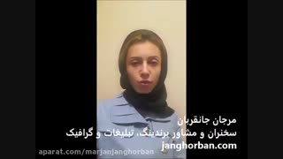 شرکت در سمینارهای آموزشی در حوزه برندینگ