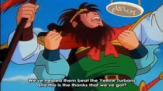 افسانه سه برادر - 3