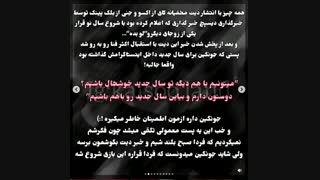 کایسو و دیت فیک جنکای پارت 1