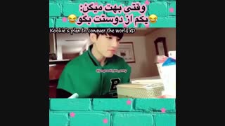 وقتی میگن یه کم از رفیق شیشت بوگو. توضیحات فوق مهمممم!