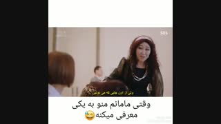 میکس کره ای ساخت خودم 