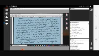 فصل 16_(2)  شیمی 2