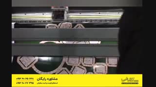 چاپ بنر بیلبورد تبلیغاتی جواهرات