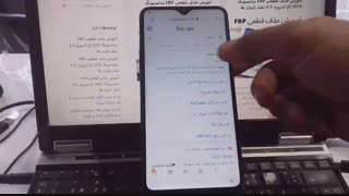 حذف گوگل اکانت سامسونگ a20s sm-a207f با اندروید 10 تمام باینری ها با جدید ترین متد