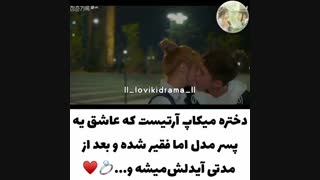 میکس سریال ثبت جوانی