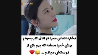 میکس سریال شروع دوباره