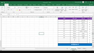 با استفاده از این 3 روش شیتهای کاری خود را در اکسل مخفی کنید .