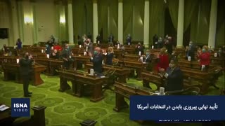 از پیروزی نهایی بایدن در آمریکا تا انفجار نفتکش در عربستان