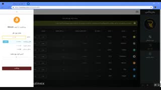 صرافی معتبر ارز دیجیتال رمزینکس