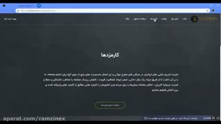 صرافی معتبر خرید و فروش ارزدیجیتال رمزینکس