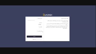 صرافی معتبر خرید و فروش ارزهای دیجیتال رمزینکس