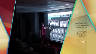 فیلم آموزش جامع ایمپلنت